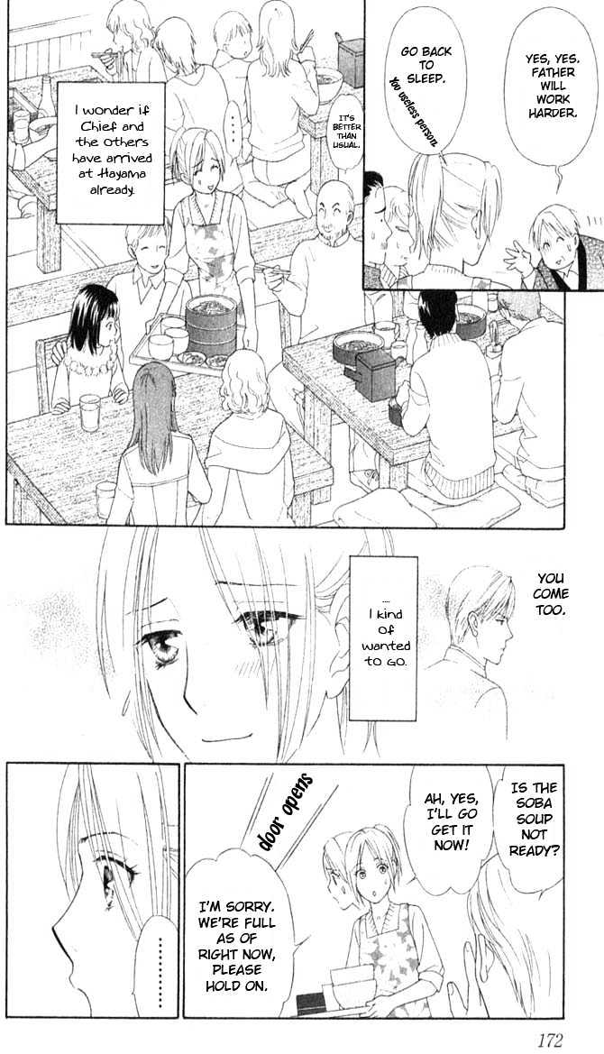 Chou Yo Hana Yo - Vol.1 Chapter 5 : One Hundred And Eight