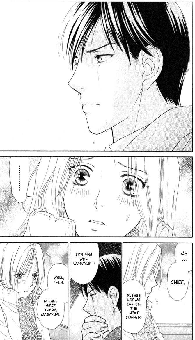 Chou Yo Hana Yo - Vol.1 Chapter 5 : One Hundred And Eight