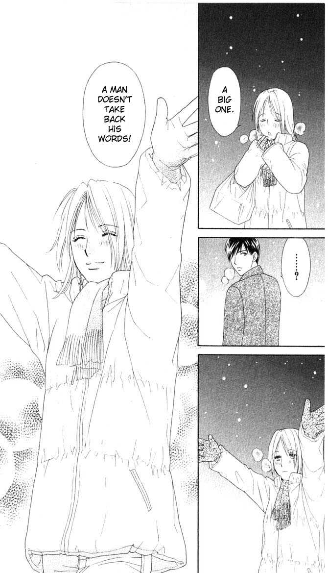 Chou Yo Hana Yo - Vol.1 Chapter 5 : One Hundred And Eight