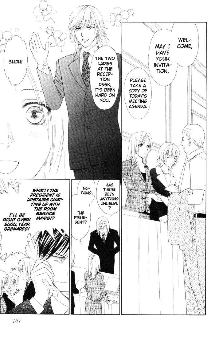 Chou Yo Hana Yo - Vol.2 Chapter 10 : Masayuki, Green Lemon