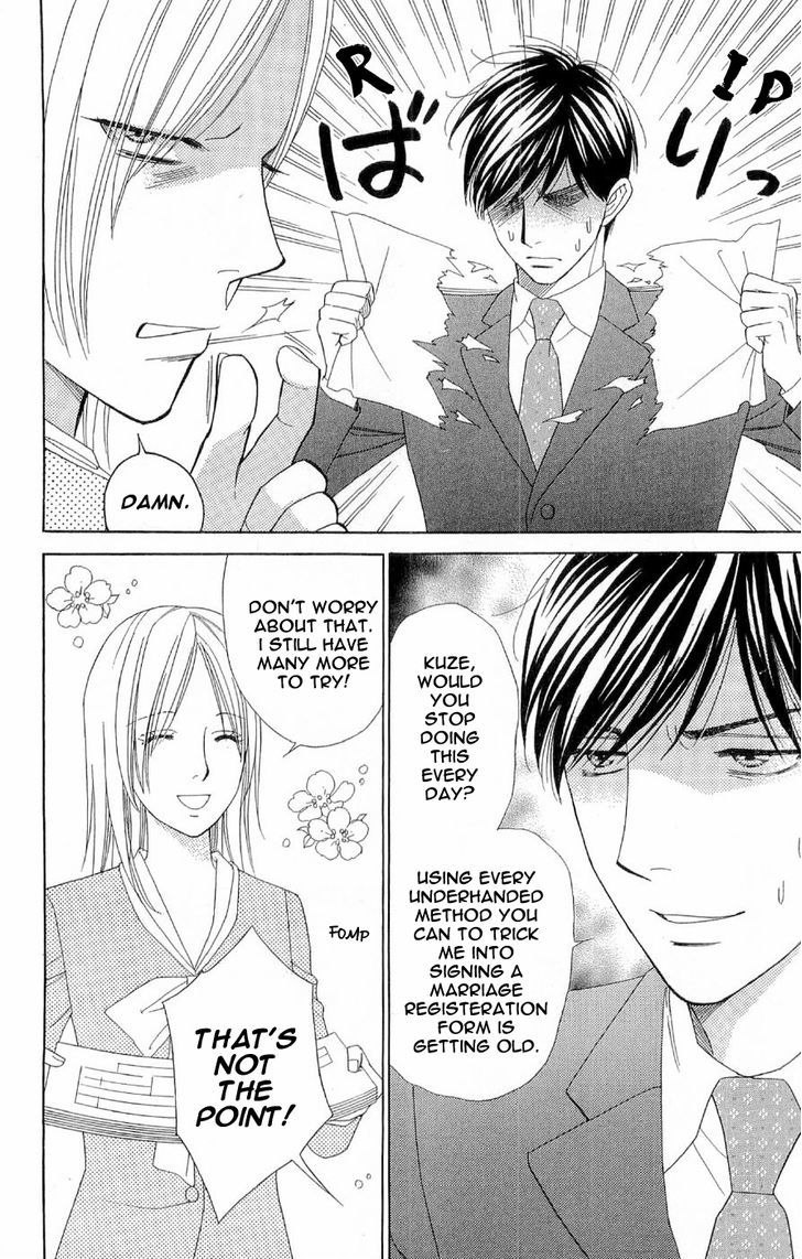 Chou Yo Hana Yo - Vol.8 Chapter 40 : Butterflies, Flowers