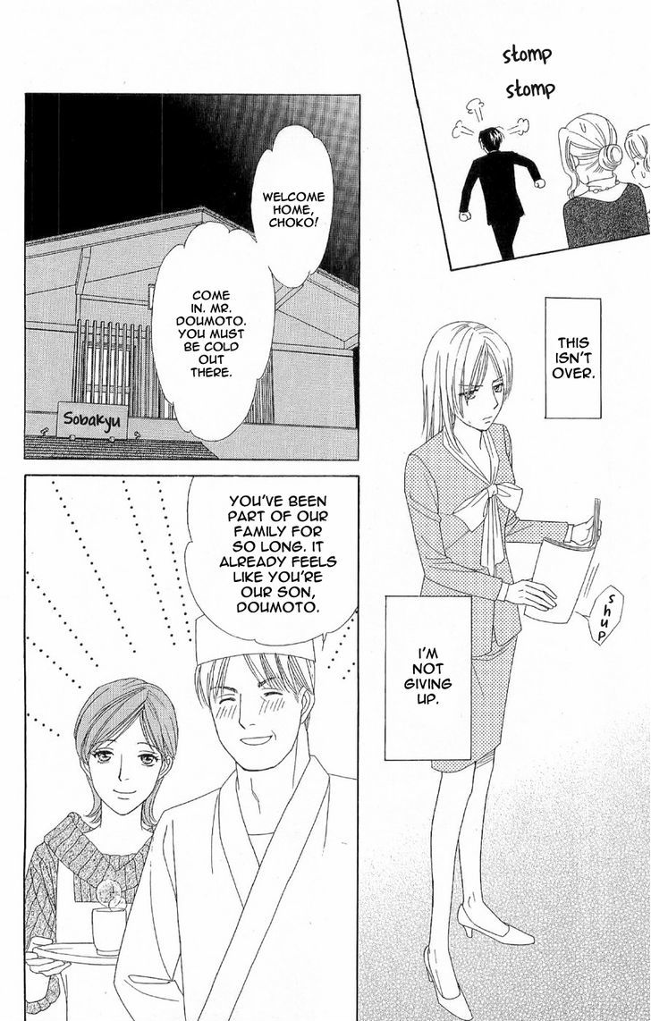 Chou Yo Hana Yo - Vol.8 Chapter 40 : Butterflies, Flowers