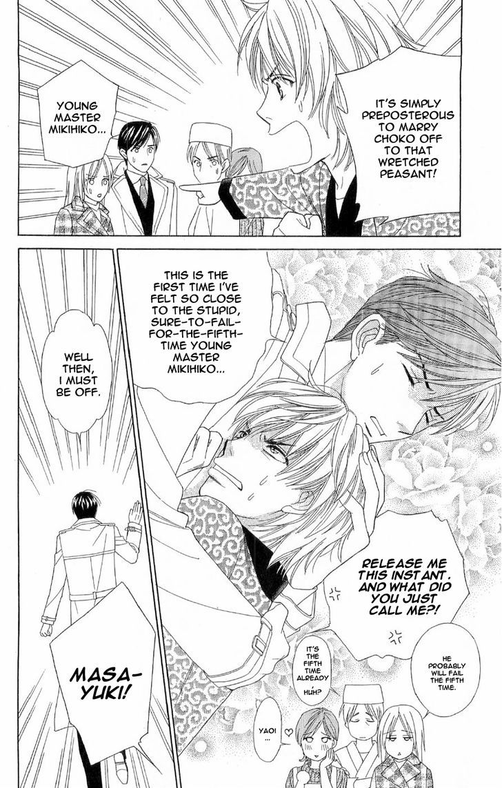 Chou Yo Hana Yo - Vol.8 Chapter 40 : Butterflies, Flowers