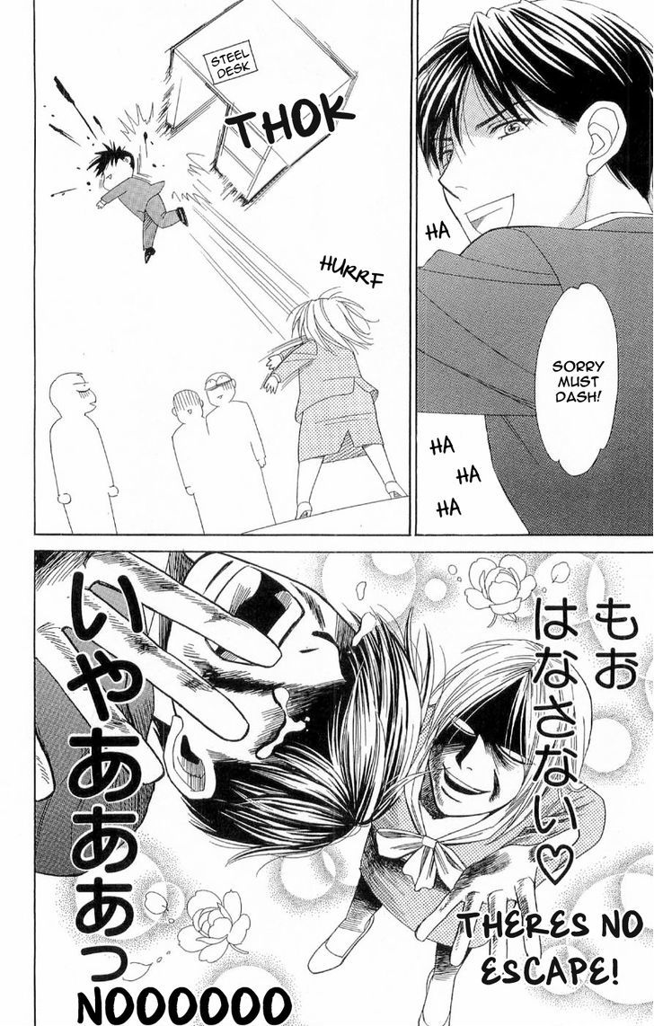 Chou Yo Hana Yo - Vol.8 Chapter 40 : Butterflies, Flowers