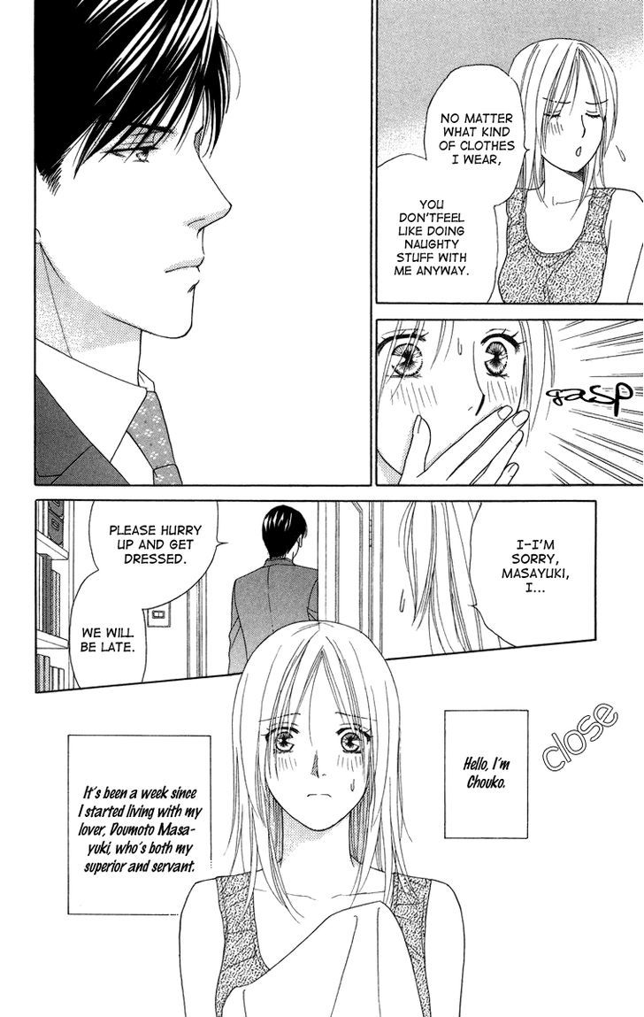 Chou Yo Hana Yo - Vol.5 Chapter 24 : Thinking Of You To The Point My Heart Aches