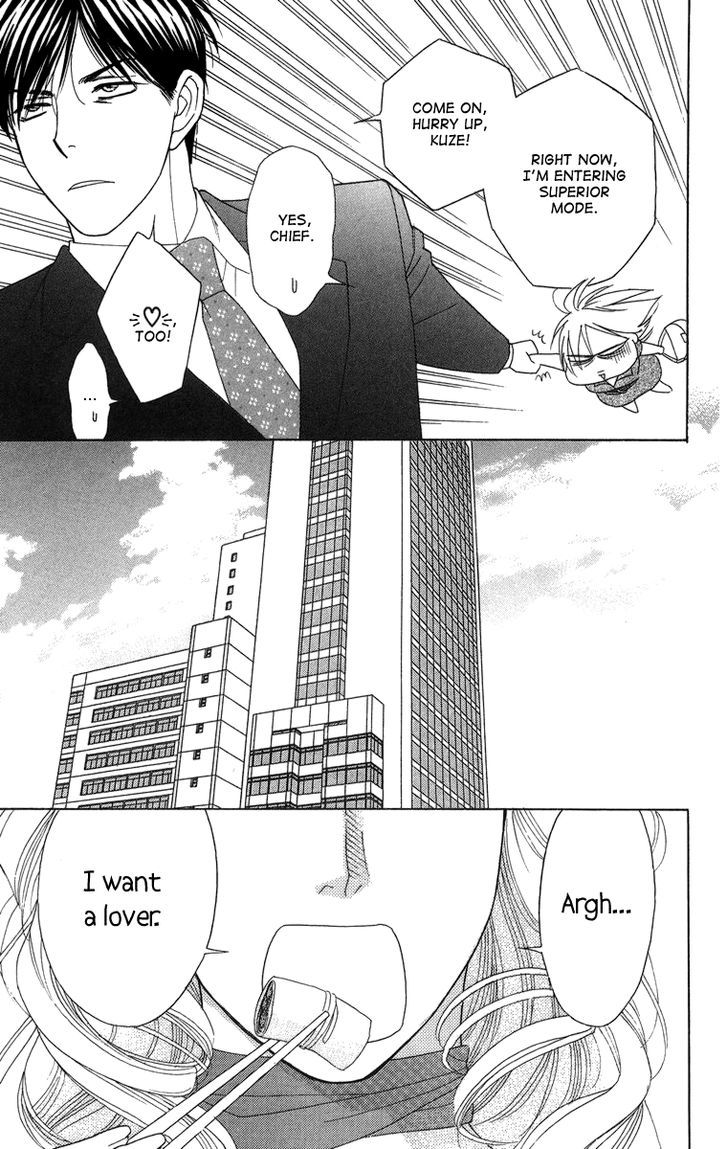 Chou Yo Hana Yo - Vol.5 Chapter 24 : Thinking Of You To The Point My Heart Aches