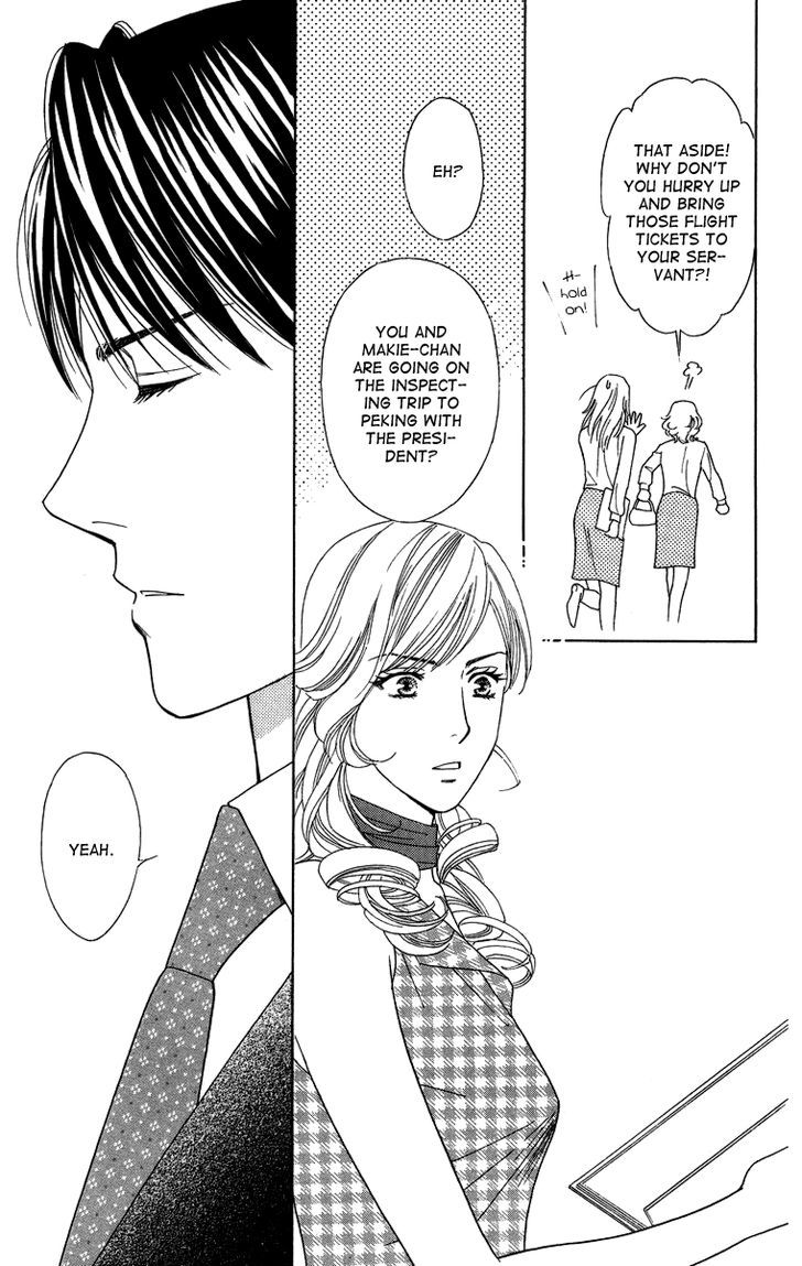 Chou Yo Hana Yo - Vol.5 Chapter 24 : Thinking Of You To The Point My Heart Aches