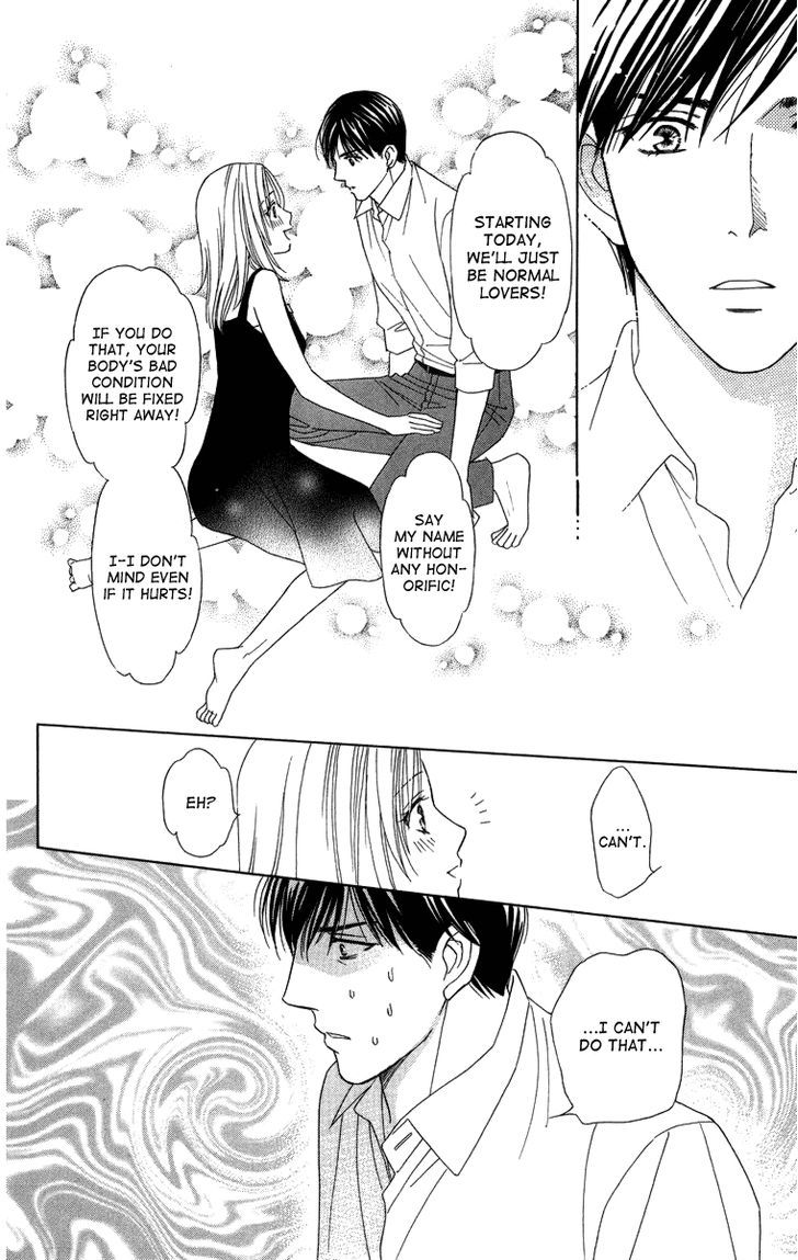 Chou Yo Hana Yo - Vol.5 Chapter 24 : Thinking Of You To The Point My Heart Aches