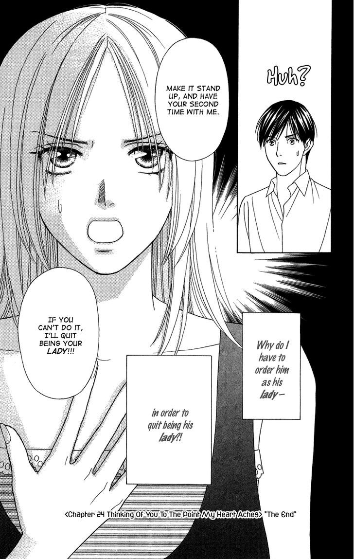 Chou Yo Hana Yo - Vol.5 Chapter 24 : Thinking Of You To The Point My Heart Aches