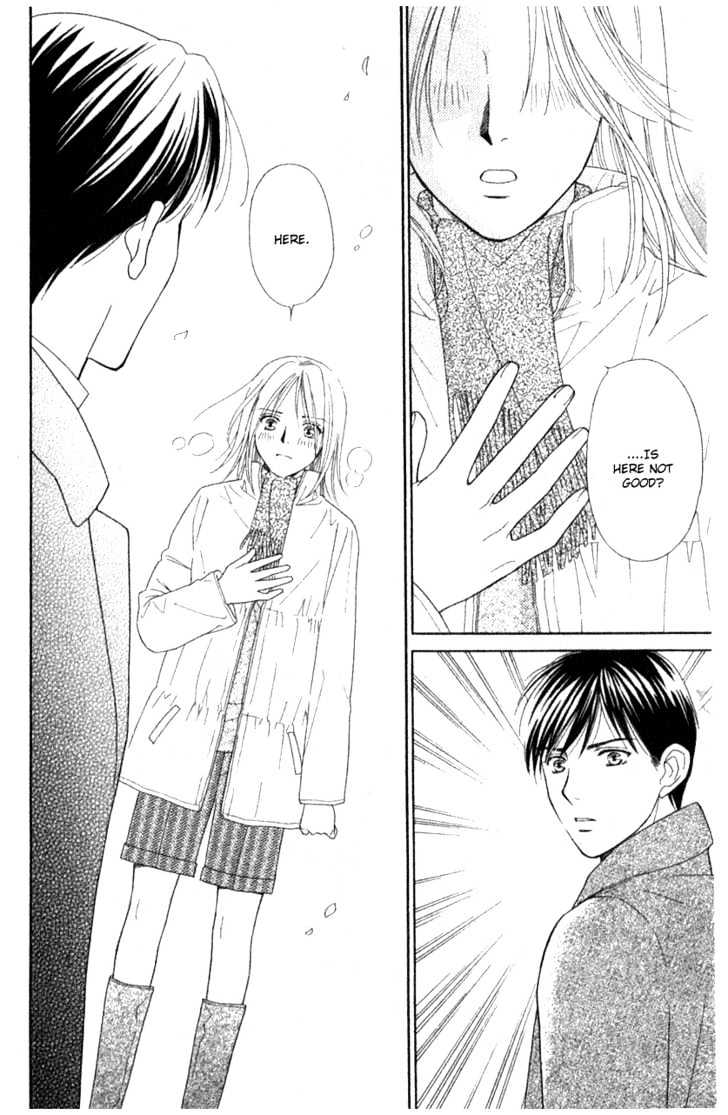 Chou Yo Hana Yo - Vol.2 Chapter 7 : Within The Heart