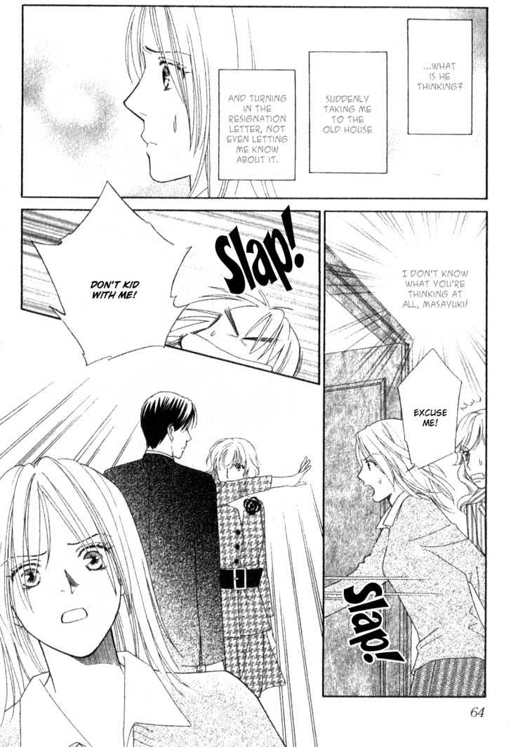 Chou Yo Hana Yo - Vol.2 Chapter 7 : Within The Heart