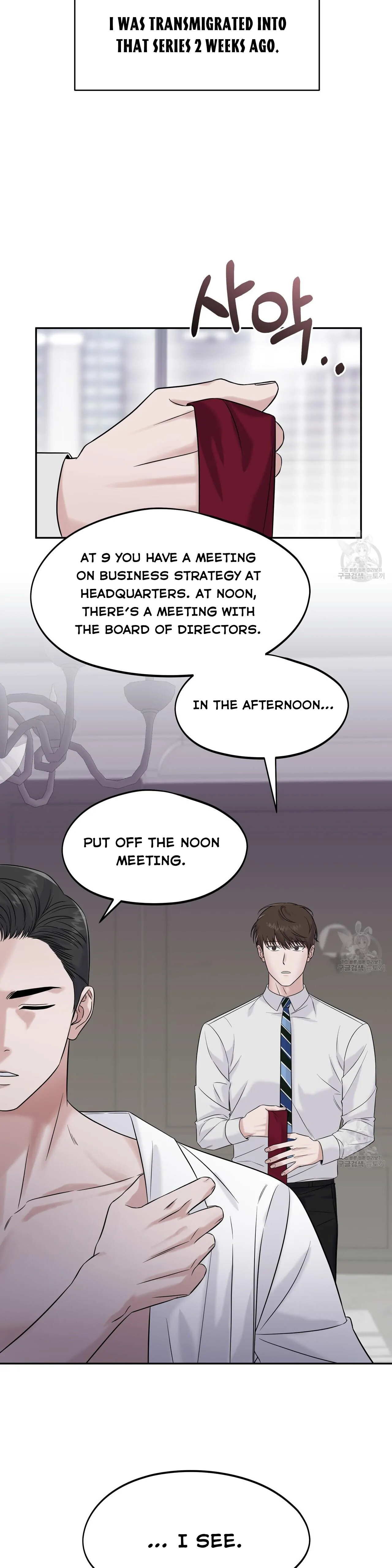 Secretary Gwanggongs Survival Diary - Chapter 1