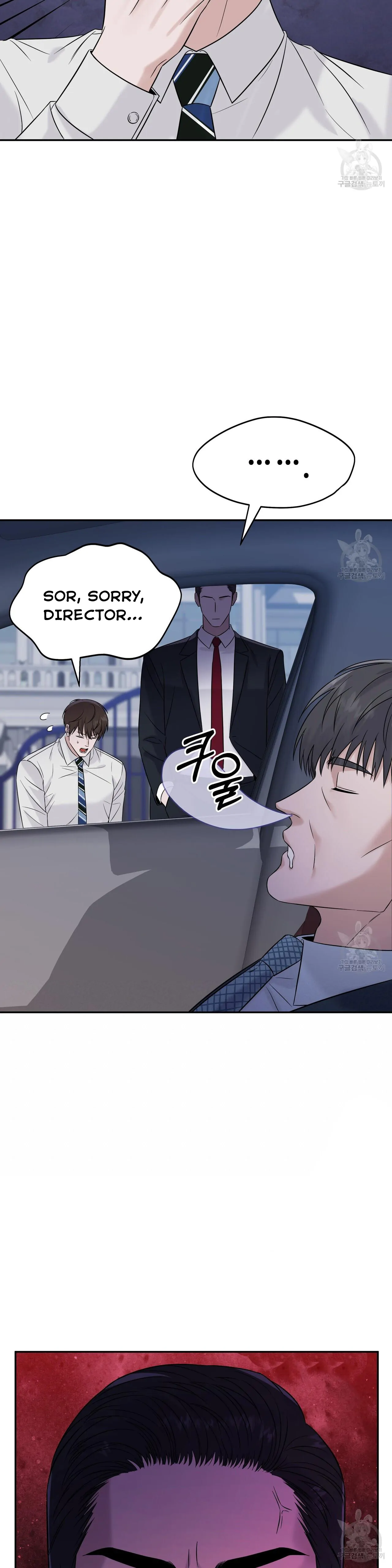 Secretary Gwanggongs Survival Diary - Chapter 1