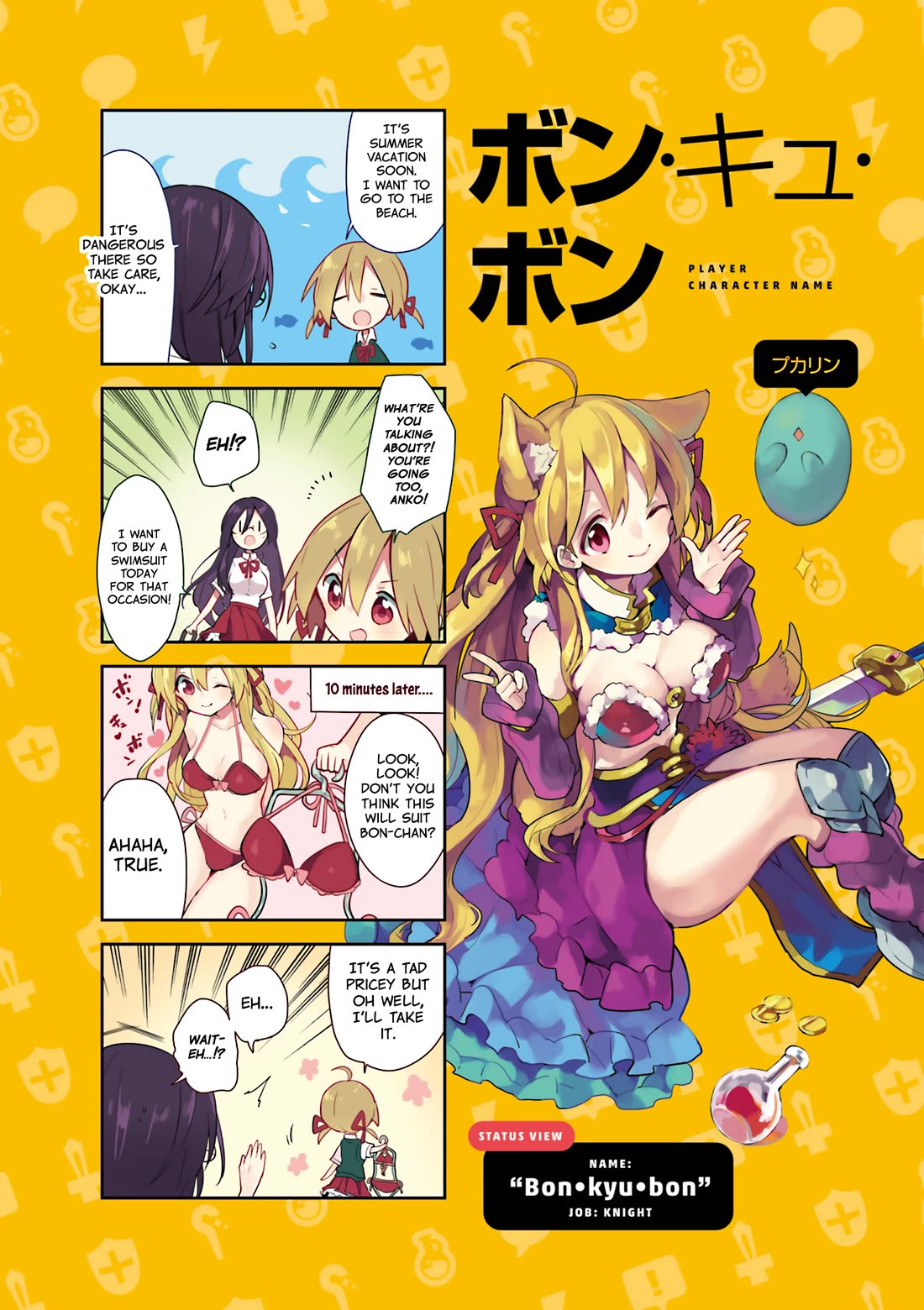 Vivid Monsters Chronicle - Chapter 18.5: Volume 2 Extras