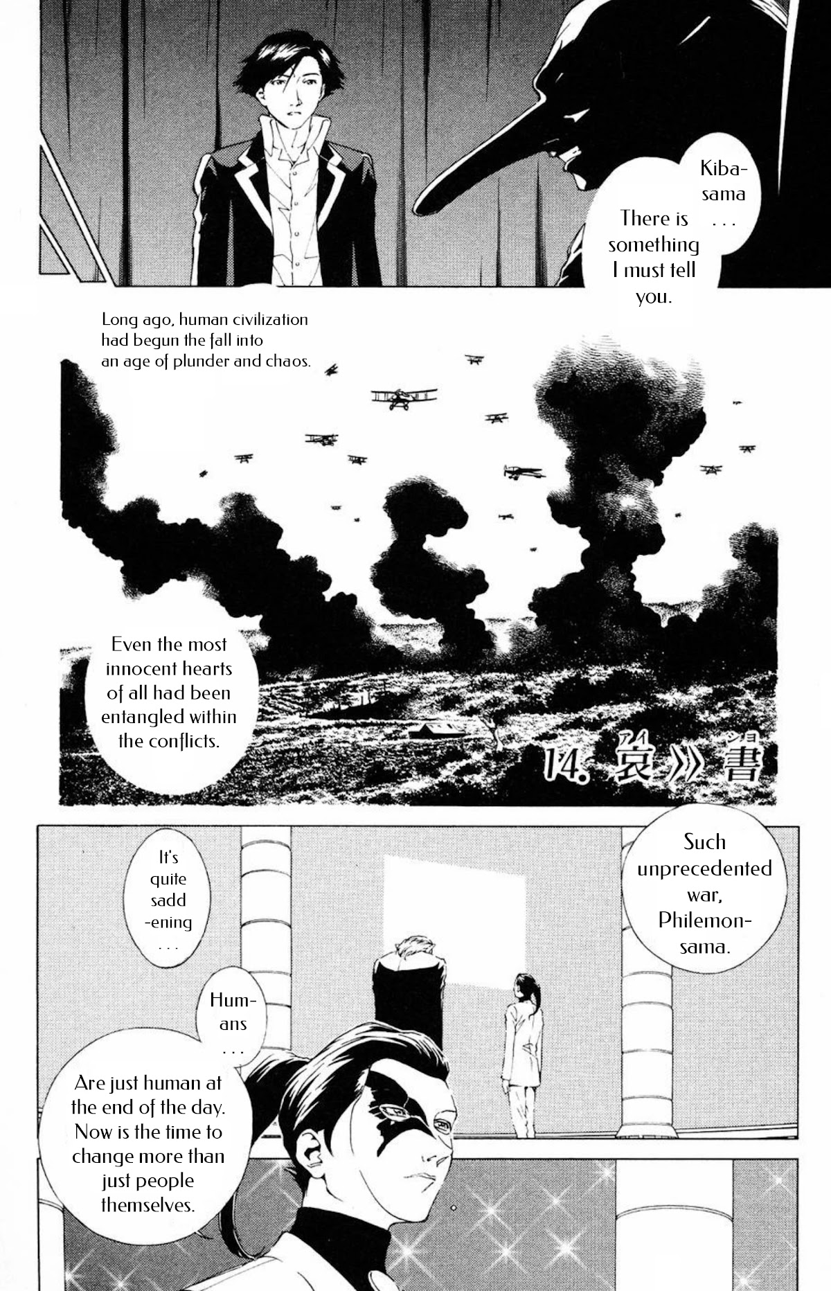 Persona: Tsumi To Bachi - Chapter 14: Sorrow>>The Book