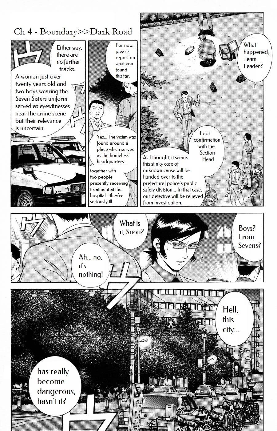 Persona: Tsumi To Bachi - Chapter 4: Boundary>>Dark Road