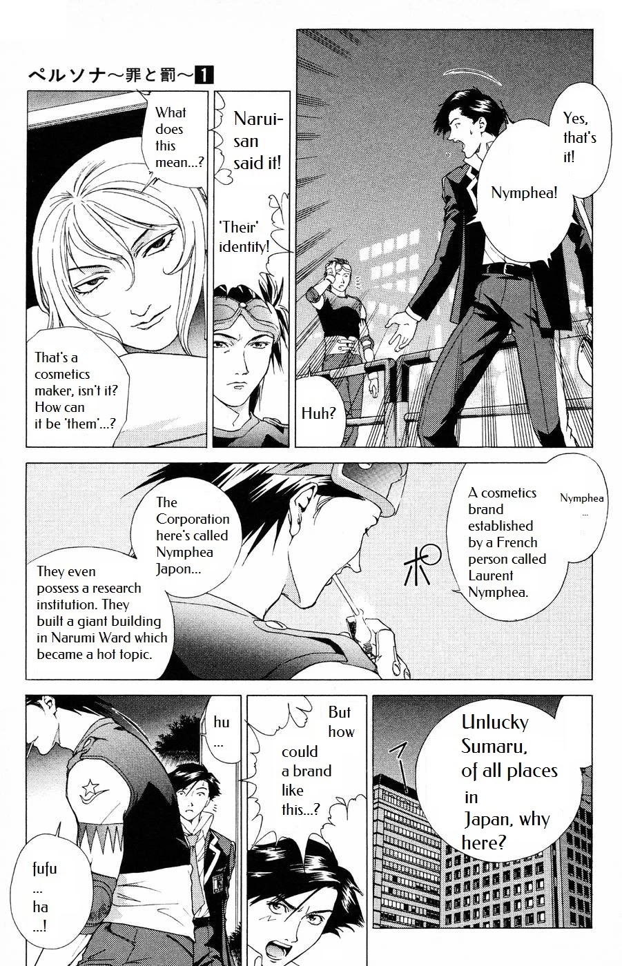 Persona: Tsumi To Bachi - Chapter 4: Boundary>>Dark Road