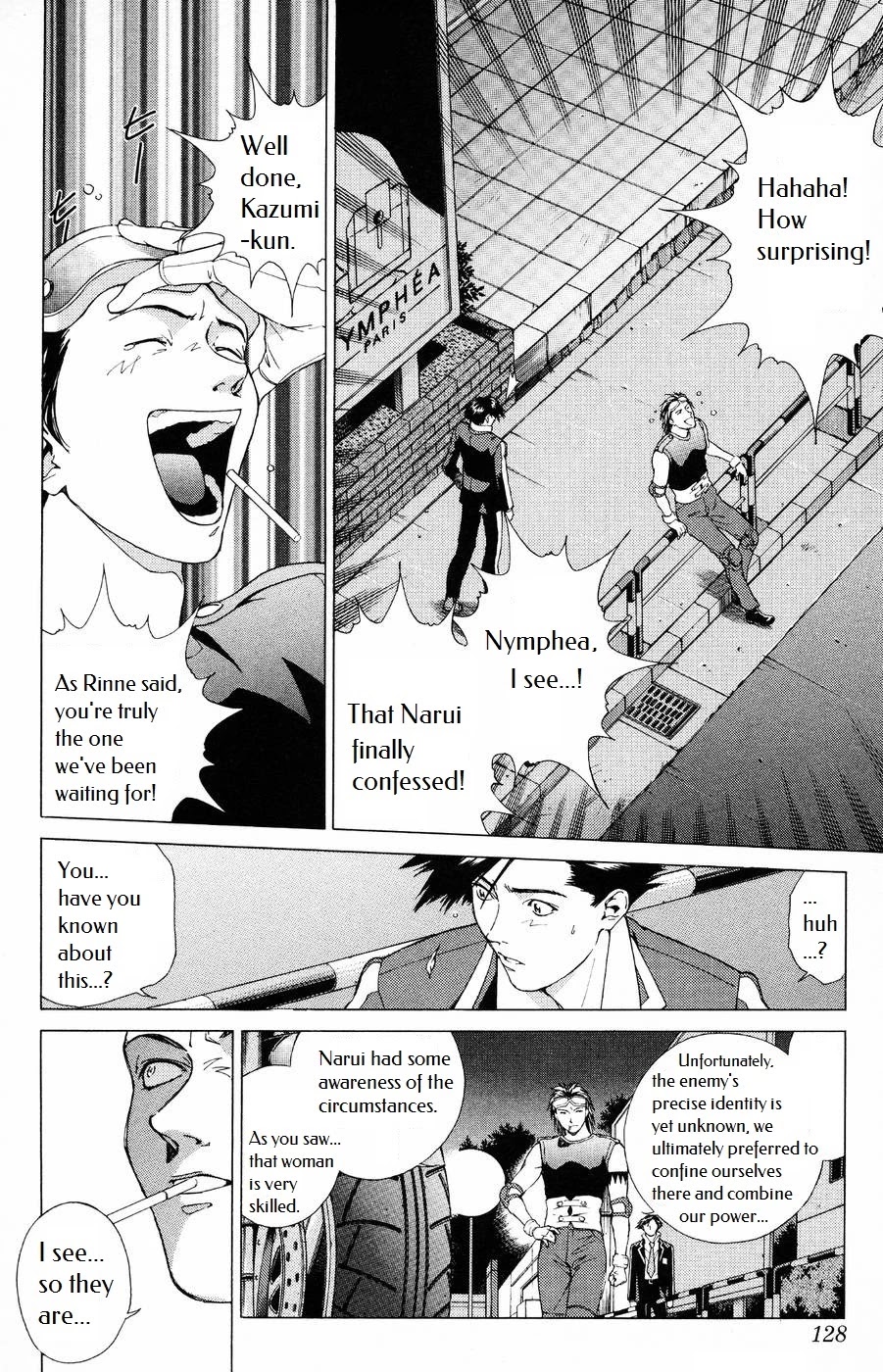 Persona: Tsumi To Bachi - Chapter 4: Boundary>>Dark Road