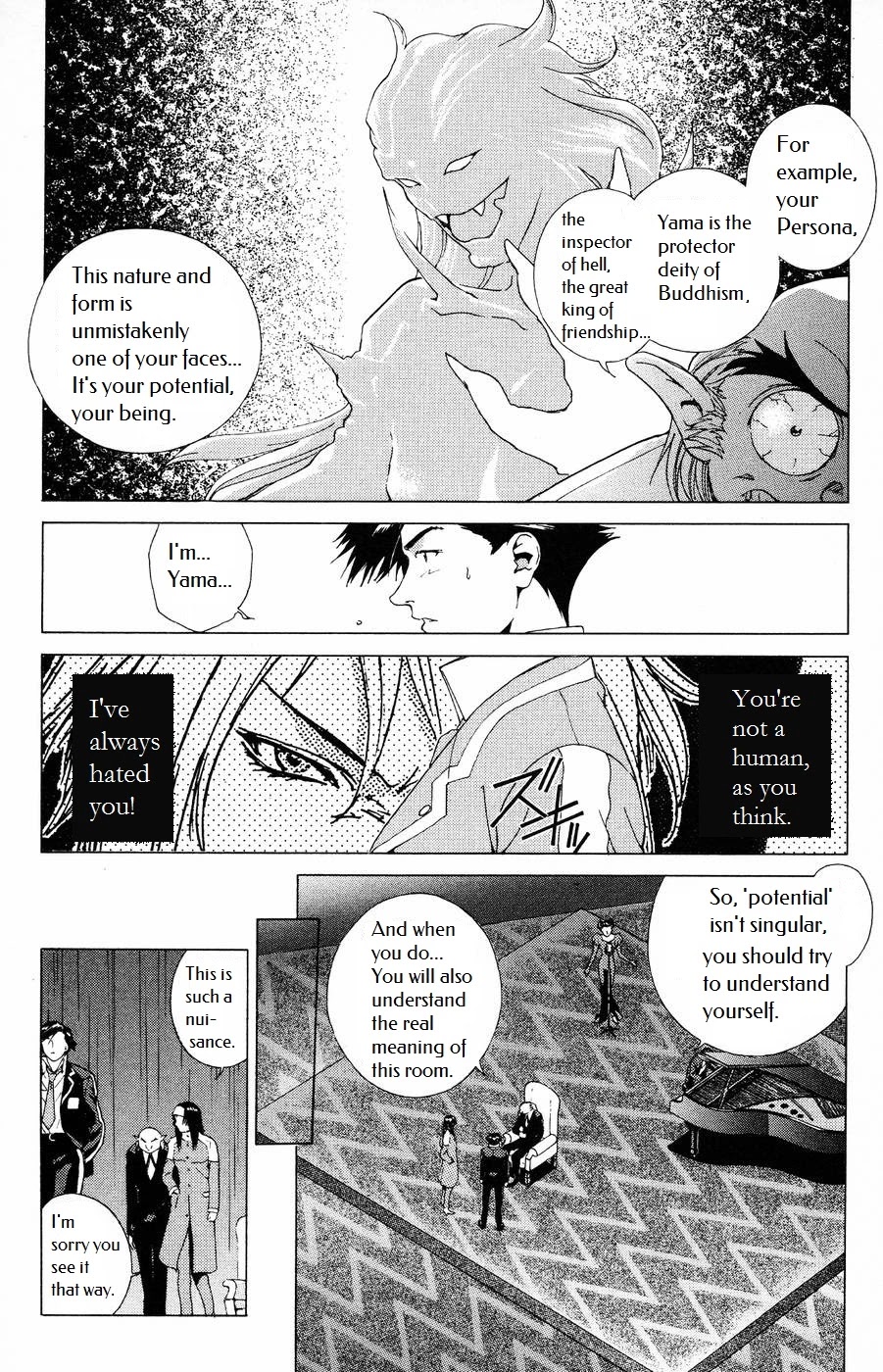 Persona: Tsumi To Bachi - Chapter 3: Meeting>>Boundary