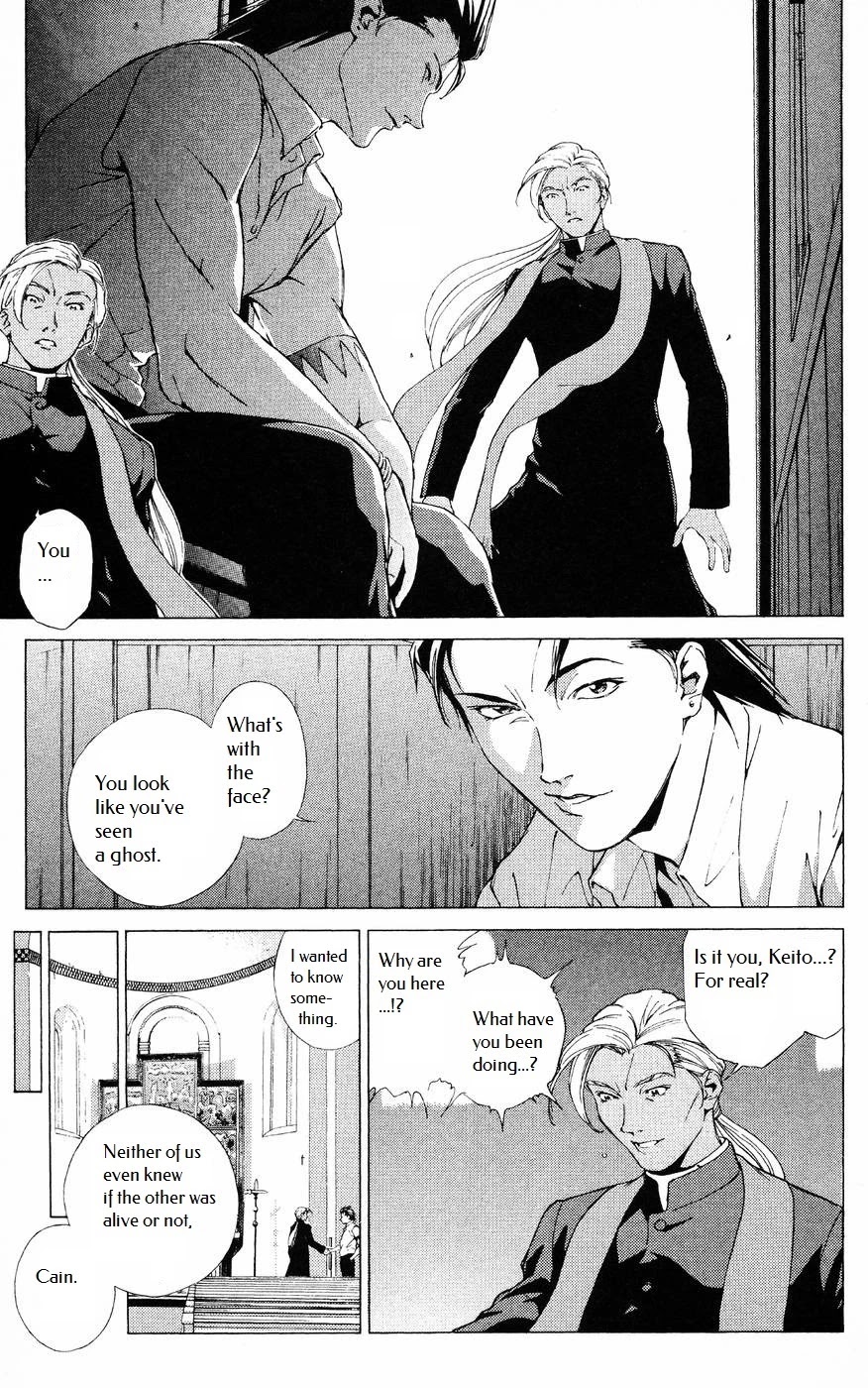 Persona: Tsumi To Bachi - Chapter 8: Brother>>Confession