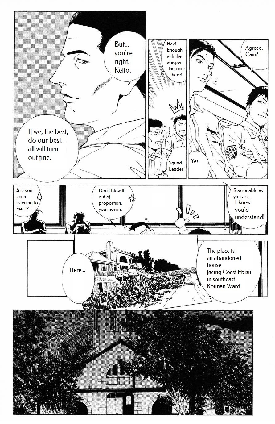 Persona: Tsumi To Bachi - Chapter 8: Brother>>Confession