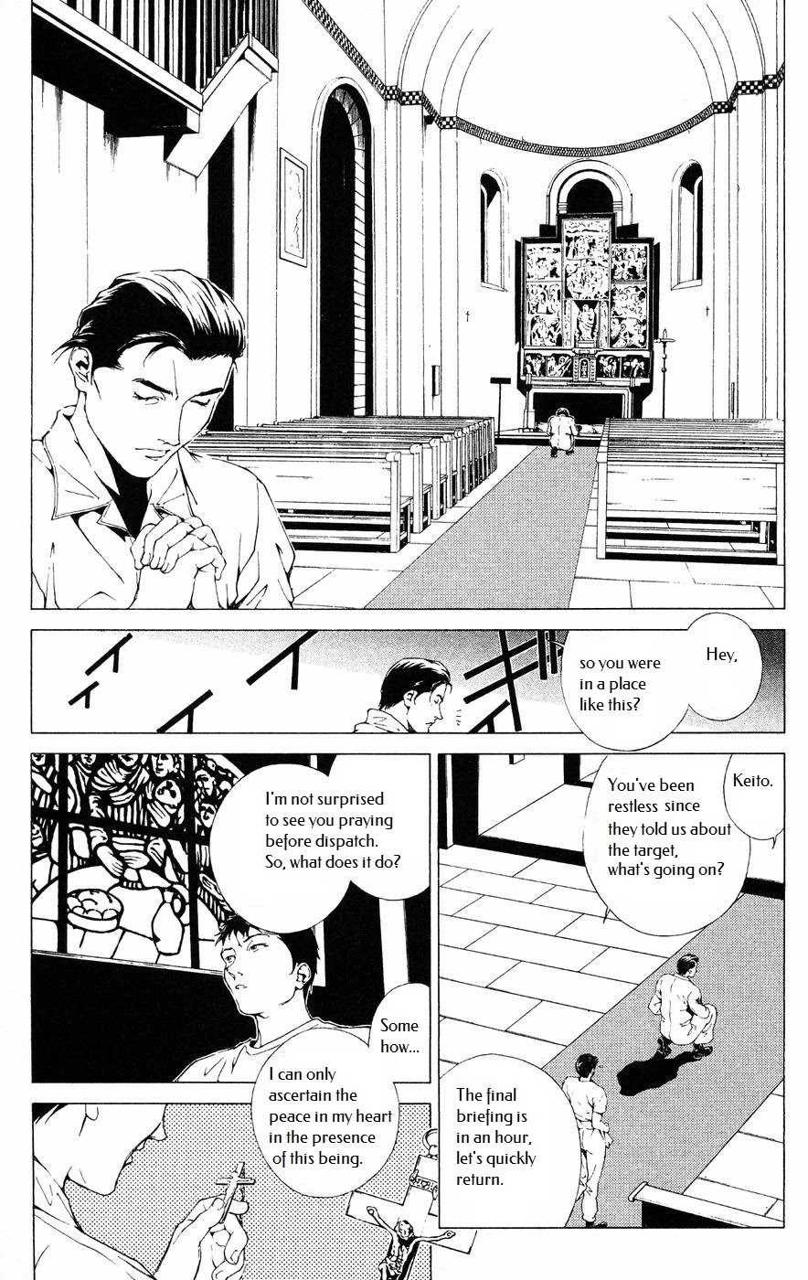 Persona: Tsumi To Bachi - Chapter 8: Brother>>Confession