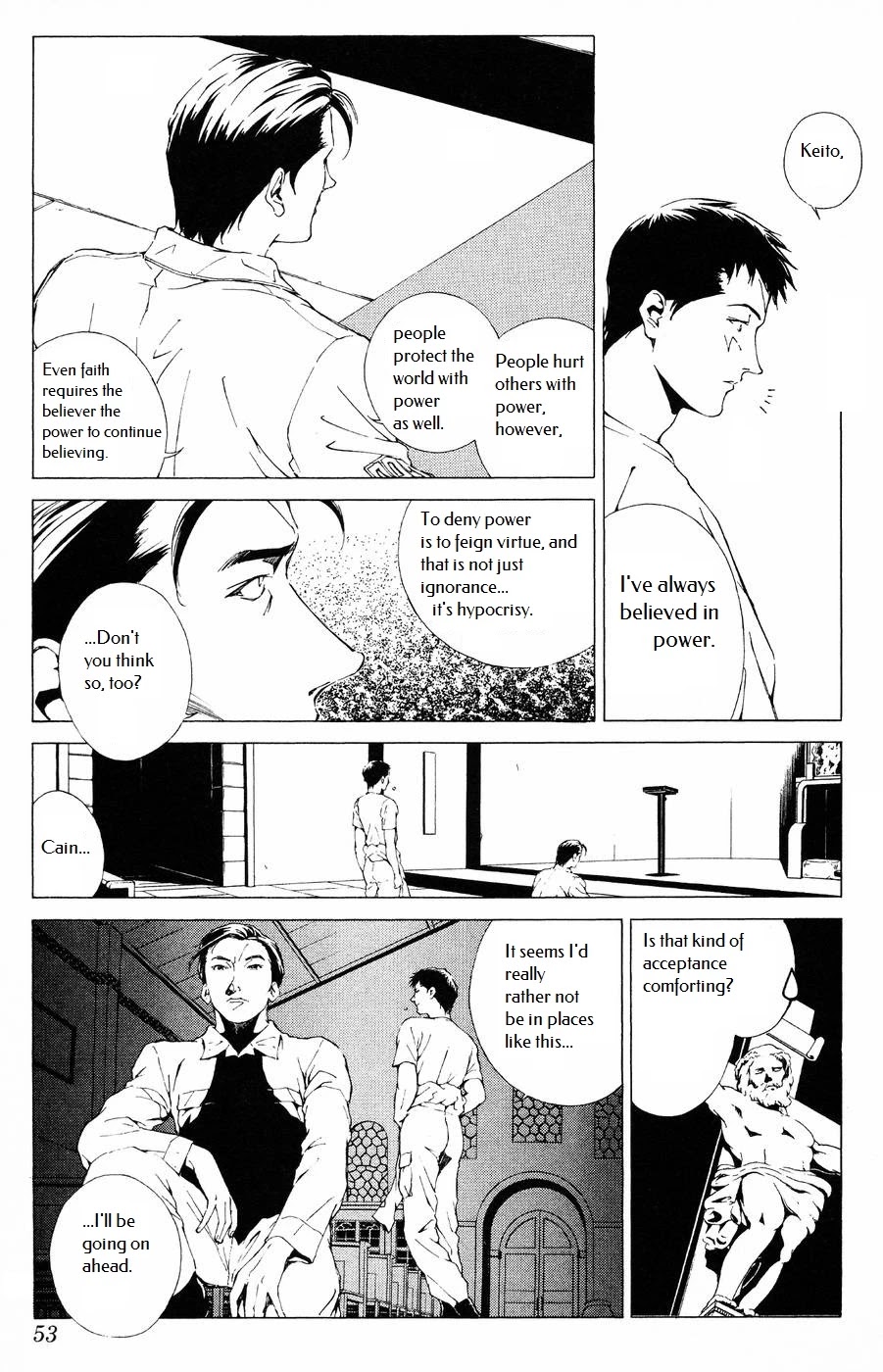 Persona: Tsumi To Bachi - Chapter 8: Brother>>Confession