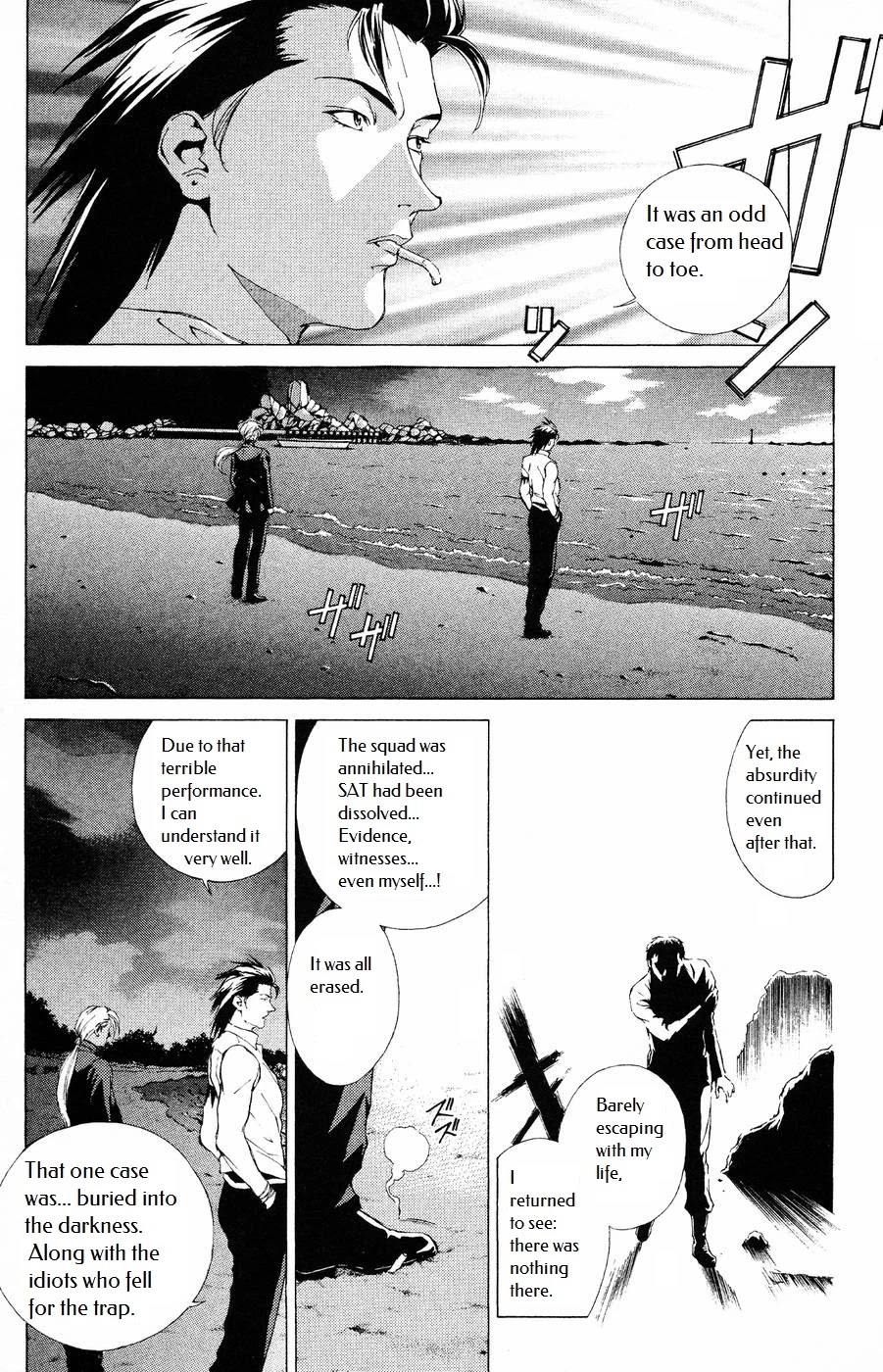 Persona: Tsumi To Bachi - Chapter 8: Brother>>Confession