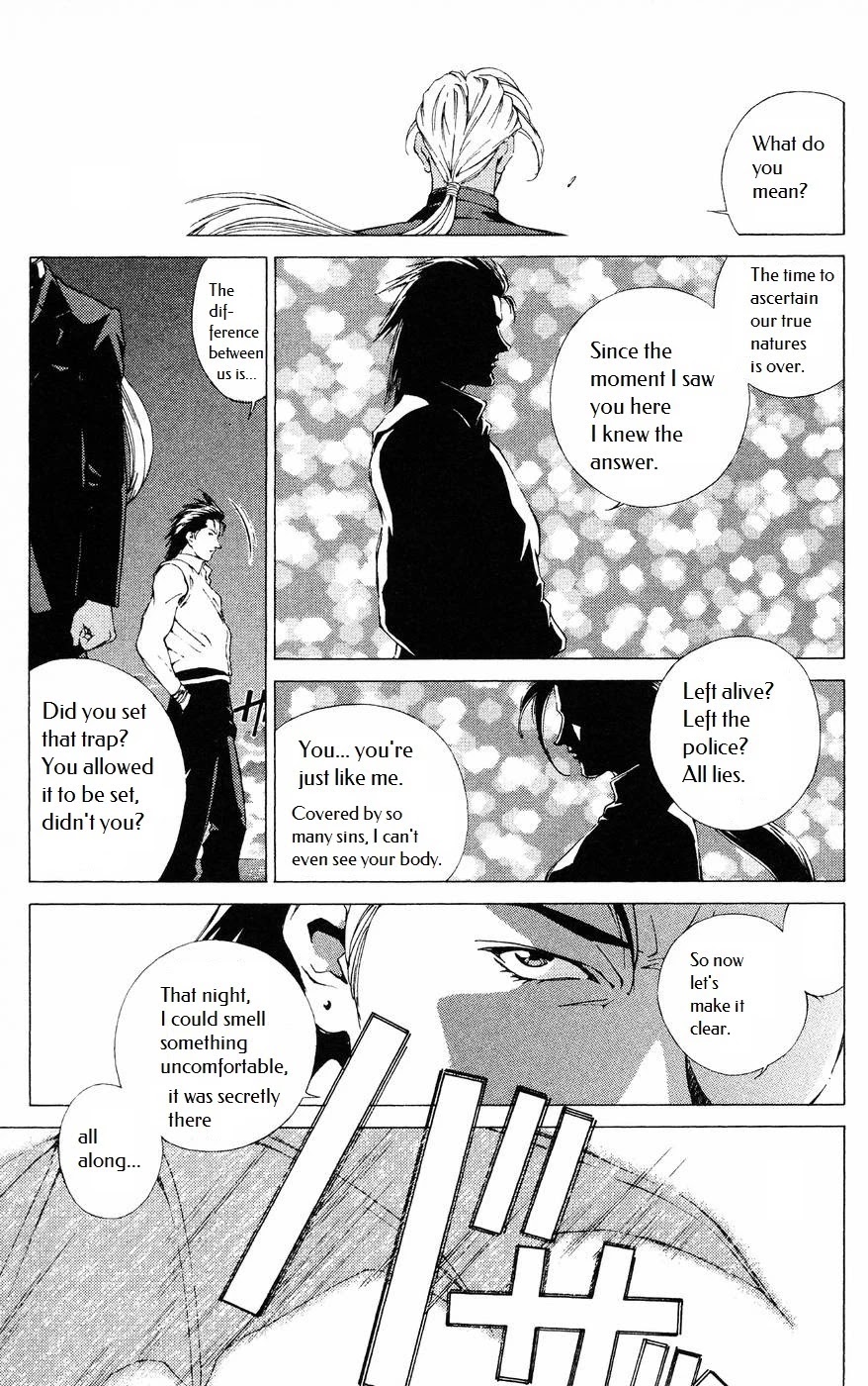 Persona: Tsumi To Bachi - Chapter 8: Brother>>Confession