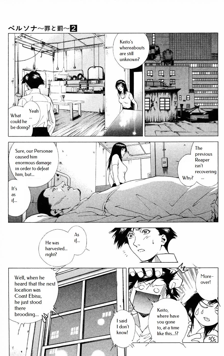 Persona: Tsumi To Bachi - Chapter 8: Brother>>Confession