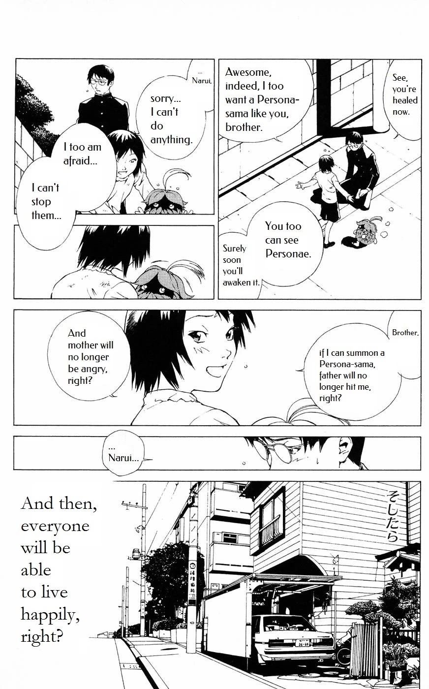 Persona: Tsumi To Bachi - Chapter 7: Keylock>>Brother