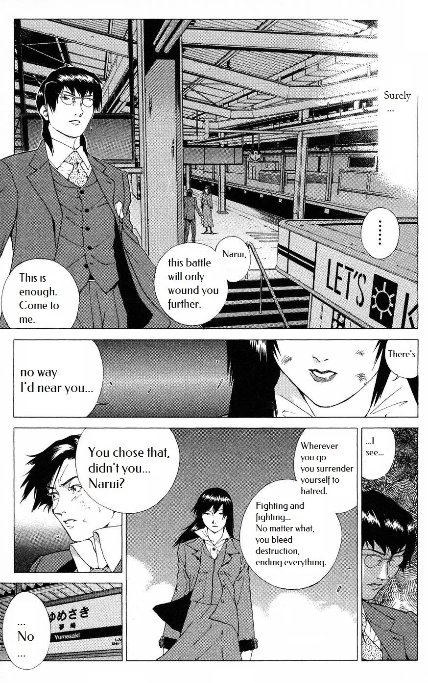 Persona: Tsumi To Bachi - Chapter 7: Keylock>>Brother