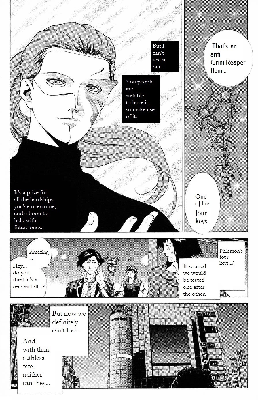 Persona: Tsumi To Bachi - Chapter 7: Keylock>>Brother