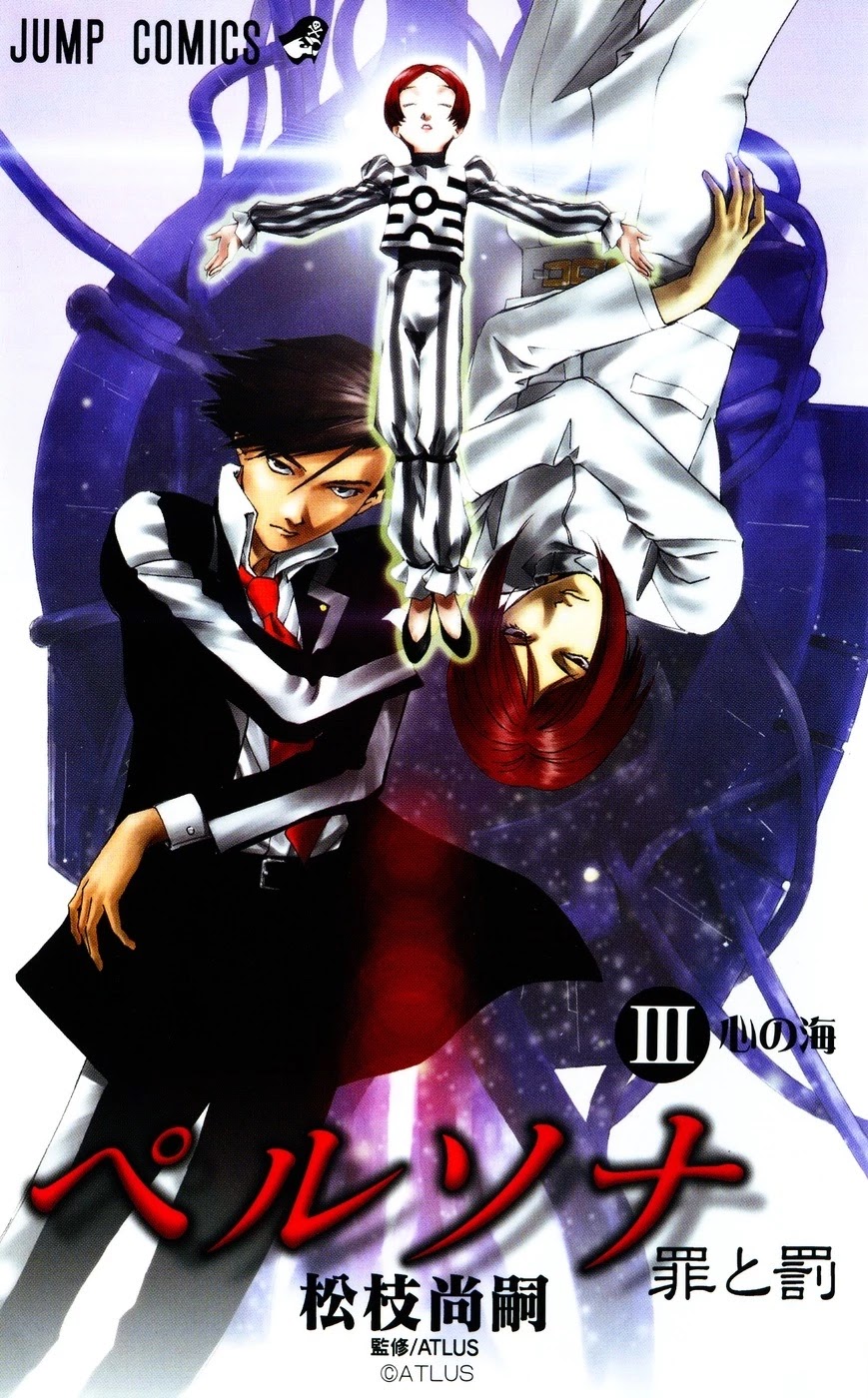 Persona: Tsumi To Bachi - Chapter 13: Purification>>Sorrow