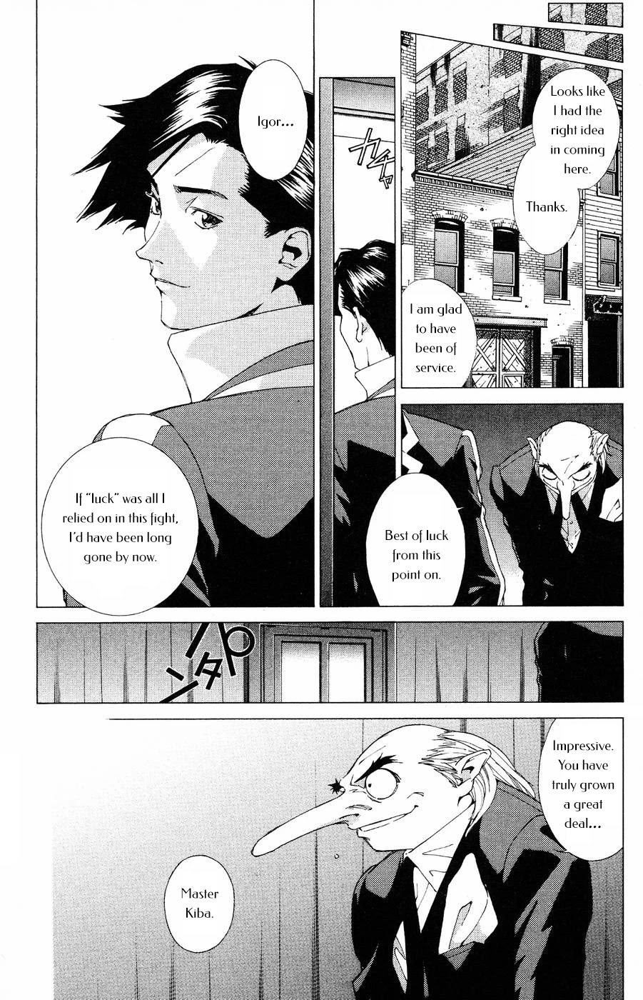 Persona: Tsumi To Bachi - Chapter 13: Purification>>Sorrow