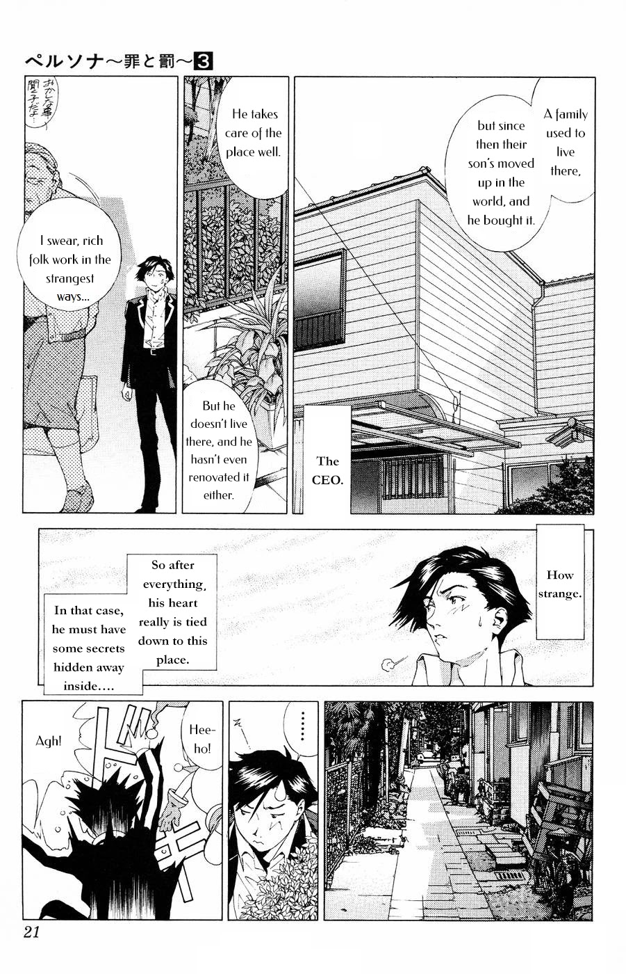 Persona: Tsumi To Bachi - Chapter 13: Purification>>Sorrow