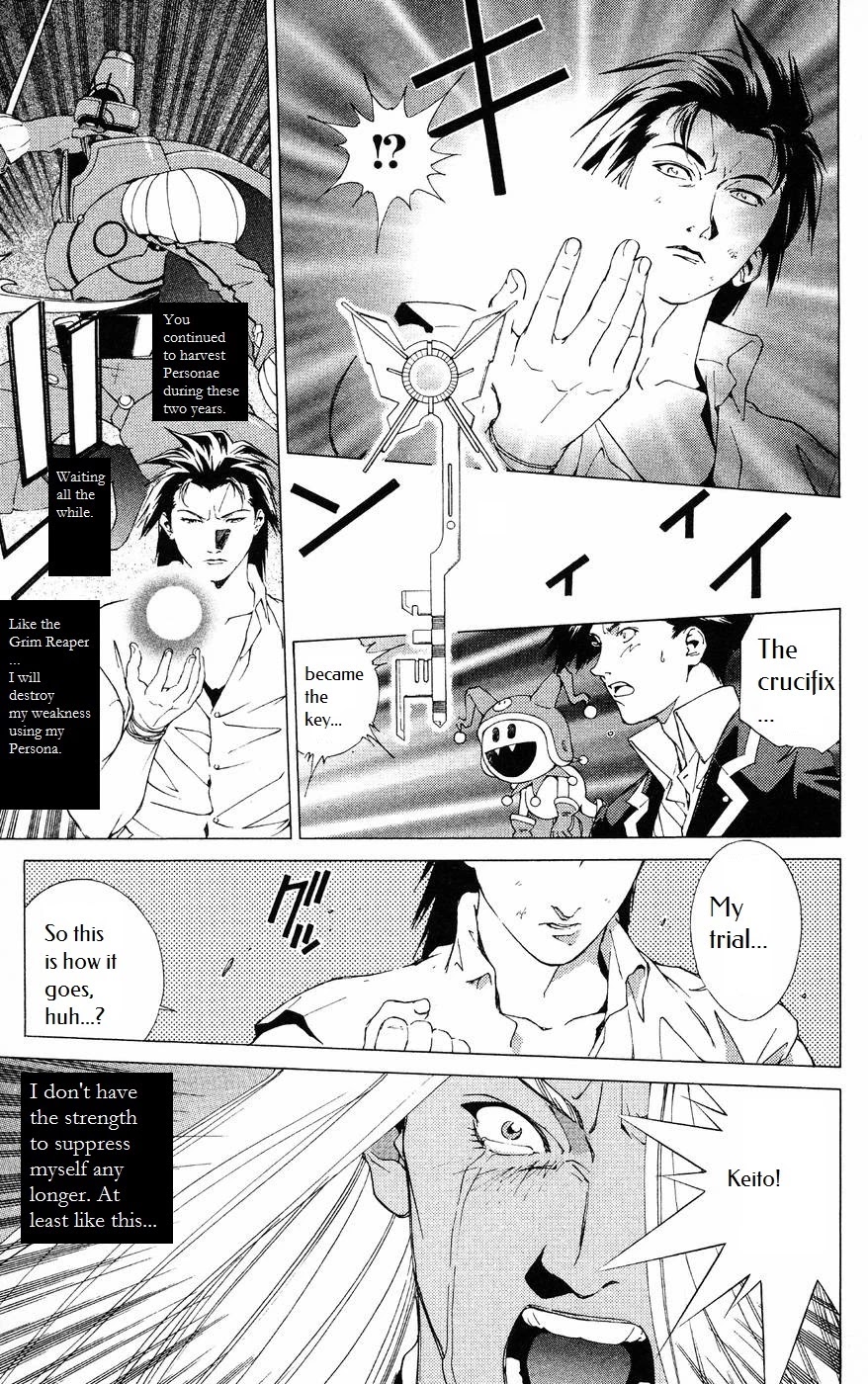 Persona: Tsumi To Bachi - Chapter 9: Confession>>Prayer