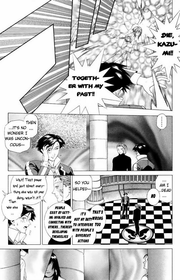 Persona: Tsumi To Bachi - Vol.1 Chapter 2 : The Wake Up >> The Meet