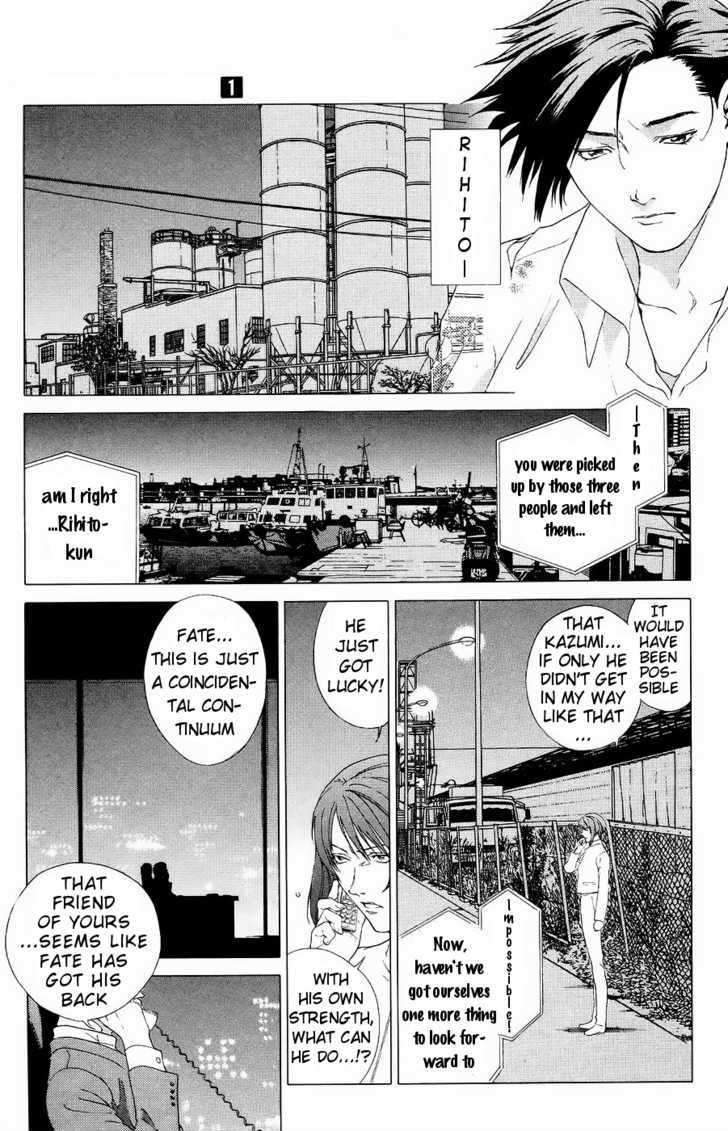 Persona: Tsumi To Bachi - Vol.1 Chapter 2 : The Wake Up >> The Meet