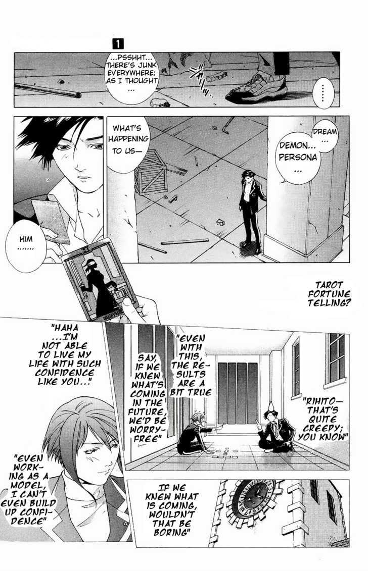 Persona: Tsumi To Bachi - Vol.1 Chapter 2 : The Wake Up >> The Meet