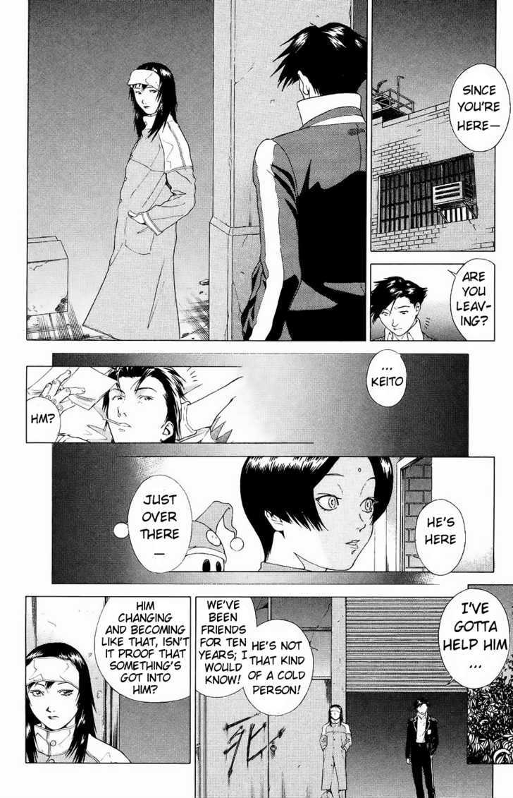 Persona: Tsumi To Bachi - Vol.1 Chapter 2 : The Wake Up >> The Meet