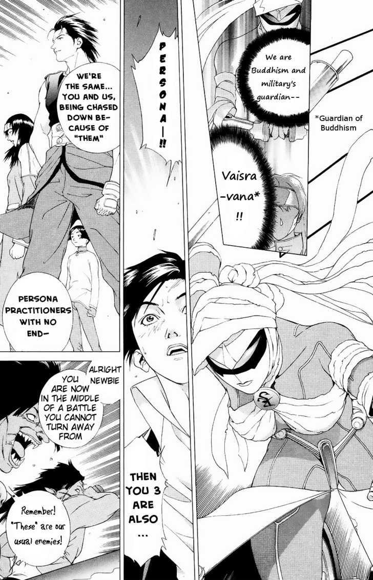 Persona: Tsumi To Bachi - Vol.1 Chapter 2 : The Wake Up >> The Meet