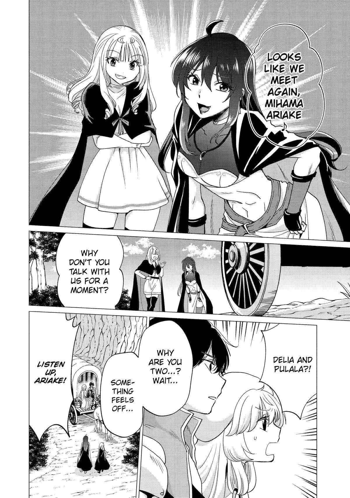 Yuusha party wo tuihou sareta ore daga, ore kara sudatte kuretayoude ureshii. nanode daiseijo, omae ni otte korarete ha komarunodaga? - Chapter 43