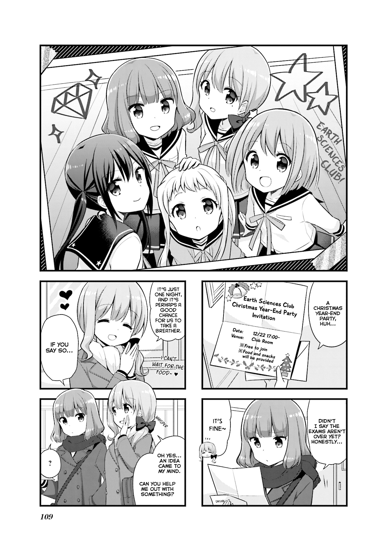 Koisuru Asteroid - Vol.2 Chapter 26: Christmas Year-End Party