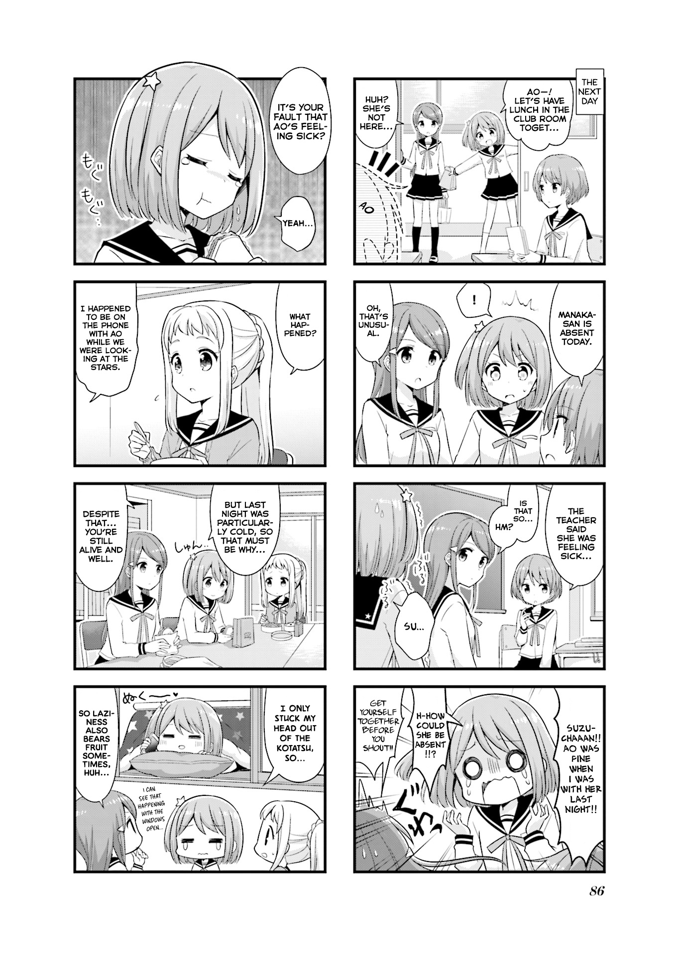 Koisuru Asteroid - Vol.2 Chapter 23: Let's Go Pay Her A Visit!