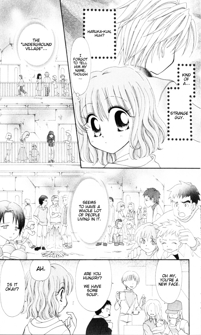 P Angel - Vol.1 Chapter Extra : Mirai Ni Kiss