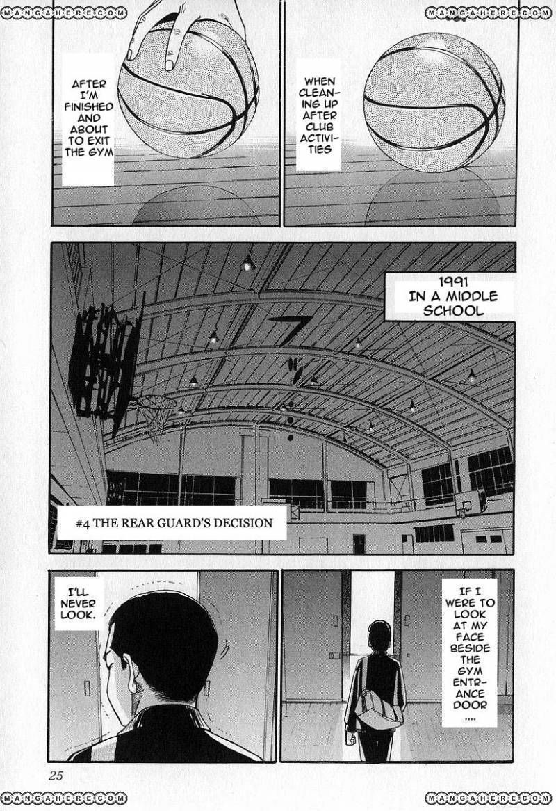 Fuan No Tane - Vol.03 Chapter 1