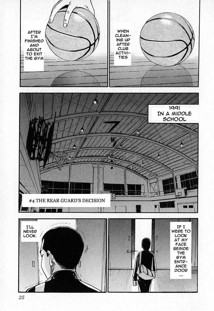 Fuan No Tane - Vol.1 Chapter 1 : Prologue  1 School  2 I M Following You…  3 Visitors  4 Roads...