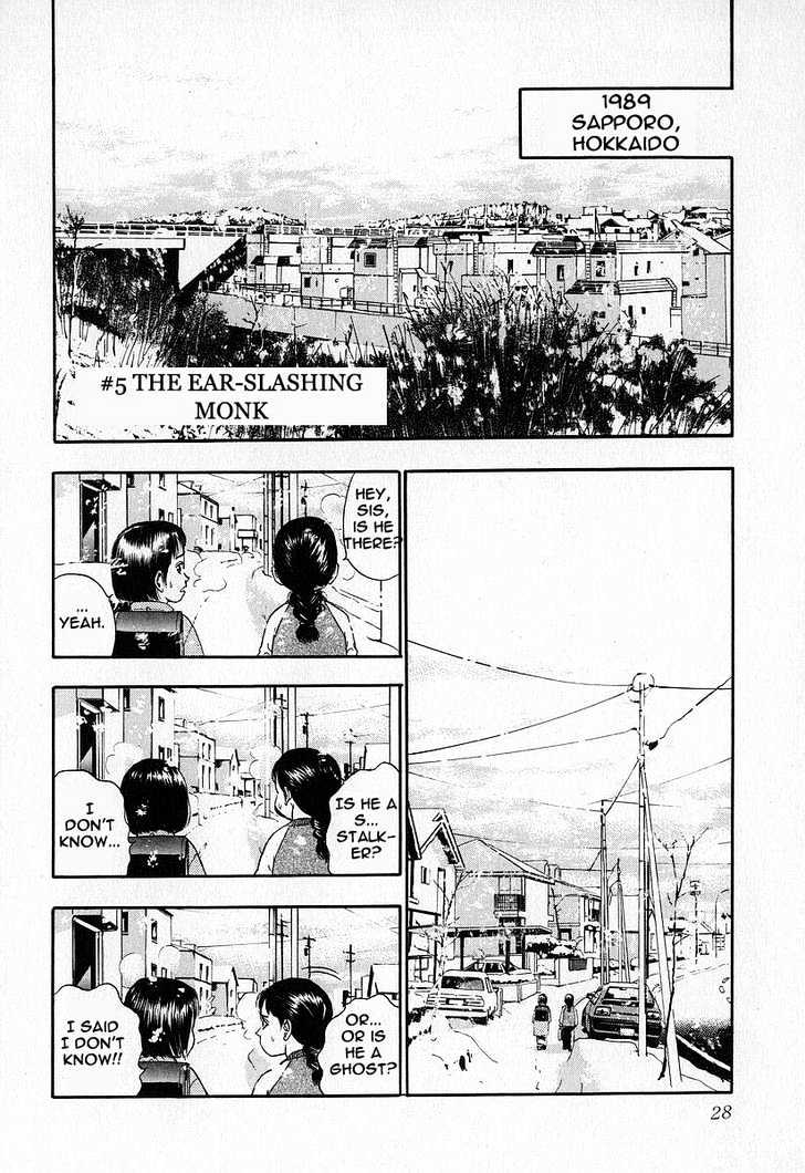 Fuan No Tane - Vol.1 Chapter 1 : Prologue  1 School  2 I M Following You…  3 Visitors  4 Roads...