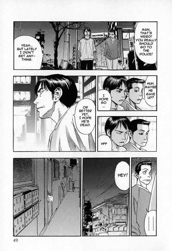 Fuan No Tane - Vol.1 Chapter 1 : Prologue  1 School  2 I M Following You…  3 Visitors  4 Roads...